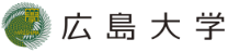 広島大学