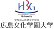 学校法人広島文化学園 広島文化学園大学