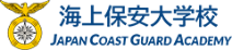 海上保安大学校