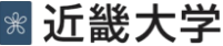 近畿大学