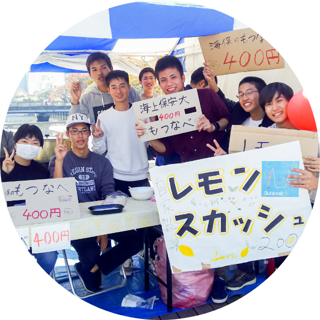 地域活動紹介 学生がイベント等を通じて地域社会とつながる活動のご紹介